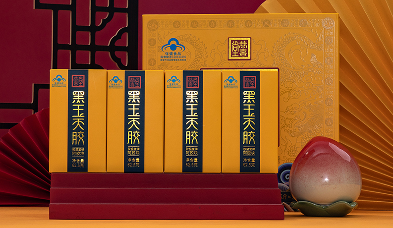 健字号黑玉天胶阿胶块